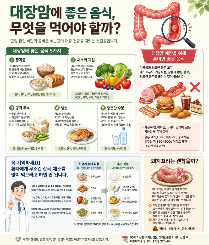 ChatGPT Image 2026년 8월 31일 오후 08 58 25